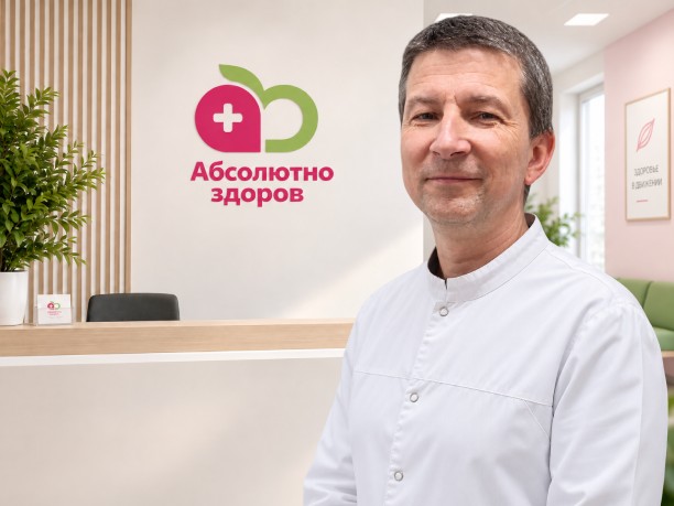 Блынский Виталий Викторович — врач клиники «Абсолютно Здоров», Новокузнецк