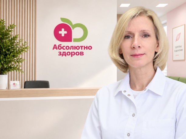 Бобылева Оксана Игоревна — врач клиники «Абсолютно Здоров», Новокузнецк