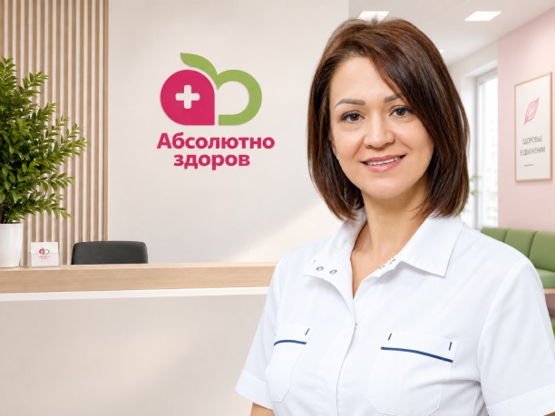 Богданова Инна Олеговна — врач клиники «Абсолютно Здоров», Новокузнецк