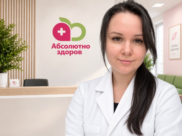 Игнатенко Анастасия Александровна — врач клиники «Абсолютно Здоров», Новокузнецк