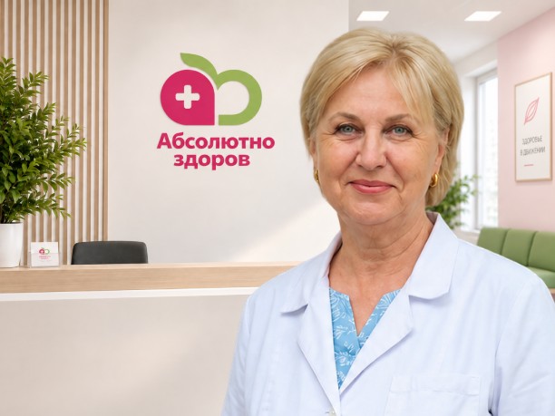 Кочуганова Ирина Анатольевна — врач клиники «Абсолютно Здоров», Новокузнецк