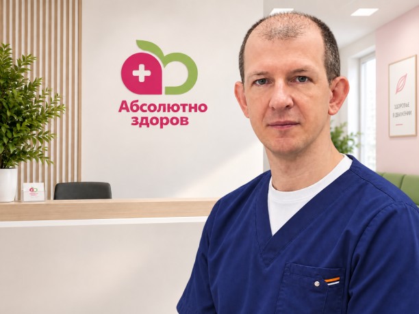 Лисакович Сергей Михайлович — врач клиники «Абсолютно Здоров», Новокузнецк