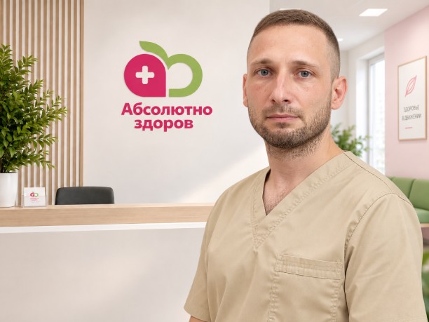 Мазурик Андрей Александрович — врач клиники «Абсолютно Здоров», Новокузнецк