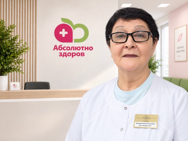 Мельник Татьяна Алексеевна — врач клиники «Абсолютно Здоров», Новокузнецк