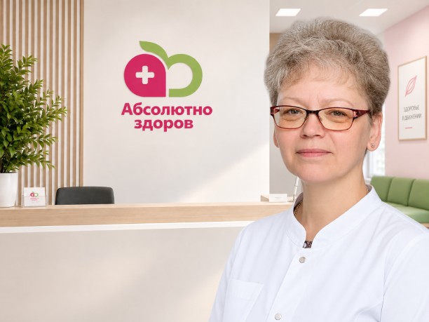 Охременко Наталья Ивановна — врач клиники «Абсолютно Здоров», Новокузнецк