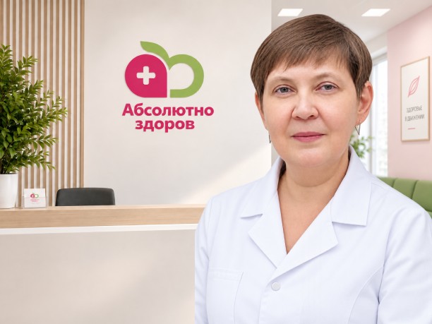 Резенова Любовь Анатольевна — врач клиники «Абсолютно Здоров», Новокузнецк