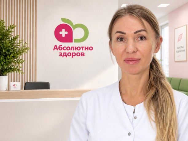 Семенова Надежда Юрьевна — врач клиники «Абсолютно Здоров», Новокузнецк