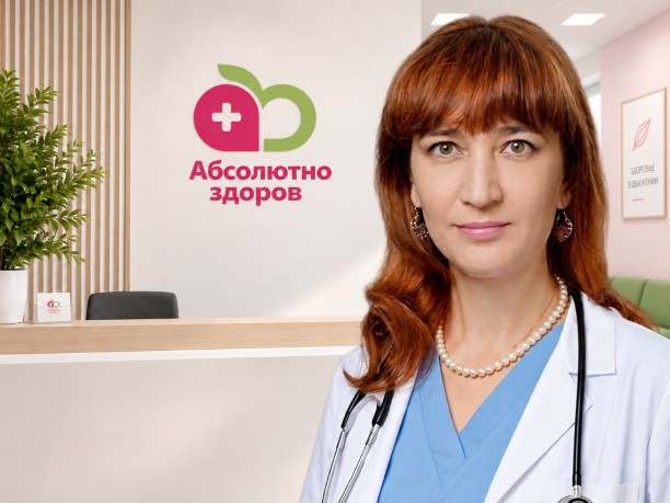 Шабина Олеся Петровна — врач клиники «Абсолютно Здоров», Новокузнецк