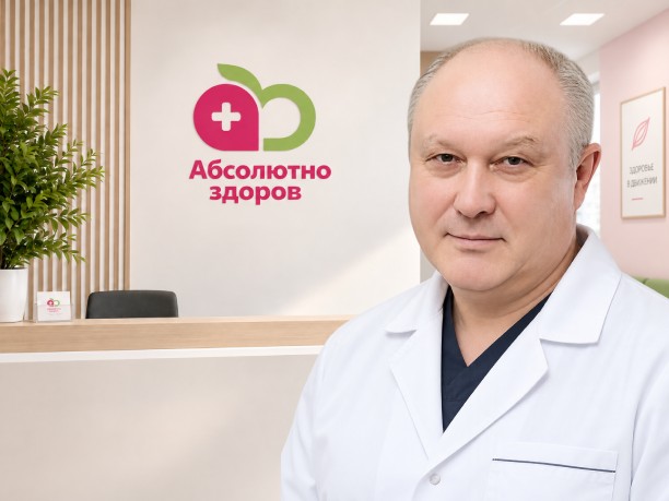 Щеглов Андрей Владимирович — врач клиники «Абсолютно Здоров», Новокузнецк