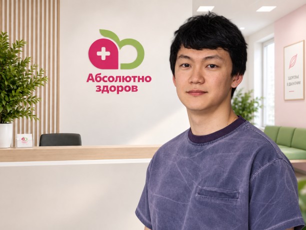 Сонн Александр Алексеевич — врач клиники «Абсолютно Здоров», Новокузнецк