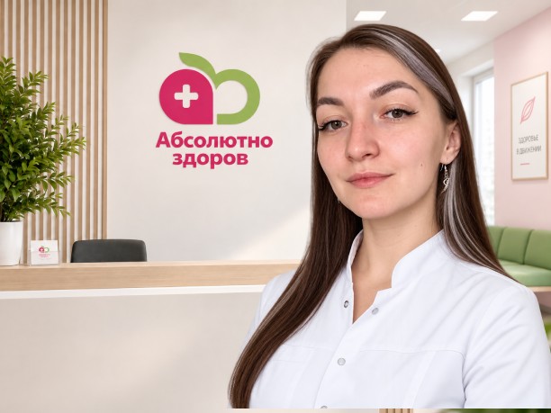 Сухачева Екатерина Владиславовна — врач клиники «Абсолютно Здоров», Новокузнецк