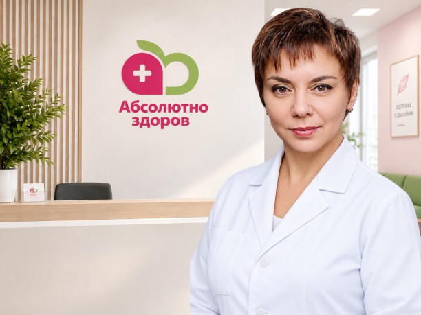 Вилкова Татьяна Александровна — врач клиники «Абсолютно Здоров», Новокузнецк
