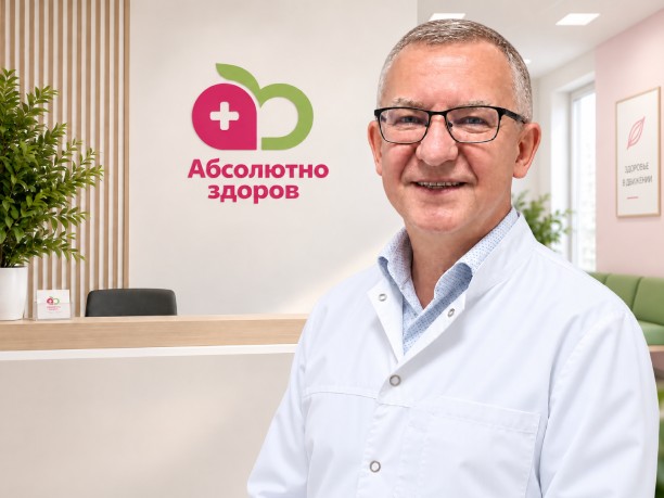 Винников Евгений Евгеньевич — врач клиники «Абсолютно Здоров», Новокузнецк